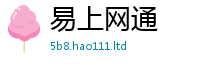 管家婆中特王中王经2025年新奥正版免费_五点来料
